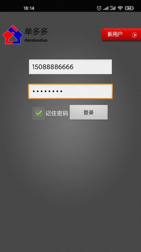 单多多图4