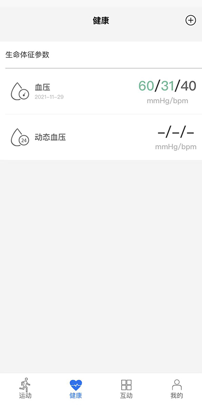 金亿帝健康图2