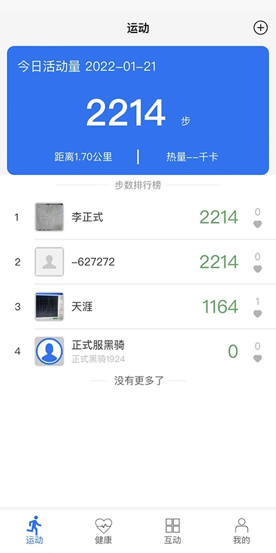 金亿帝健康图3