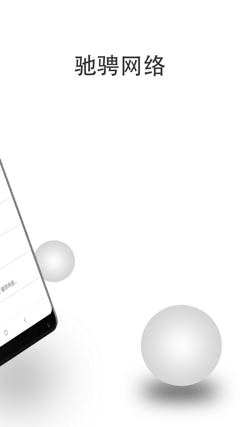 宙斯浏览器正版图1