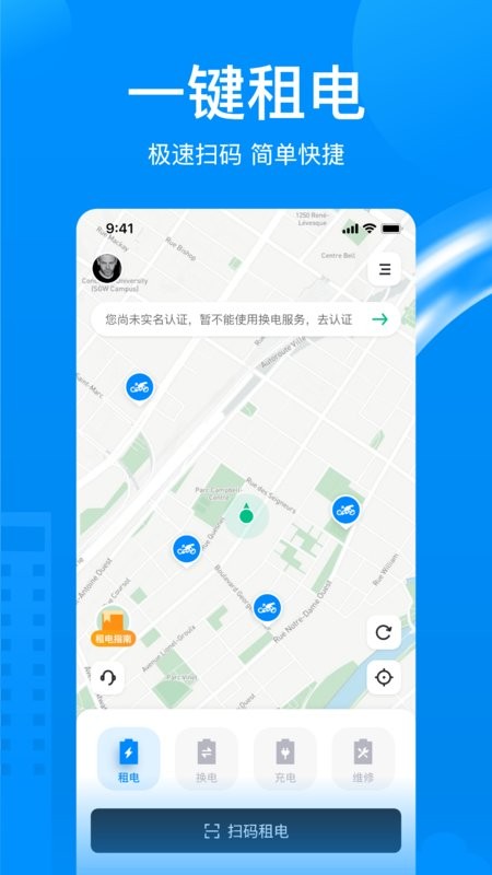 维骑动力图3