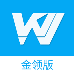 维客助手安卓官方版