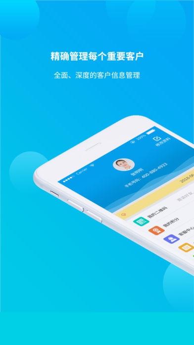 维客助手图1