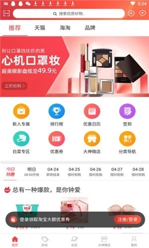 大神购图3