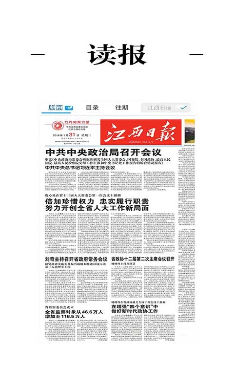 惟德乃兴图3