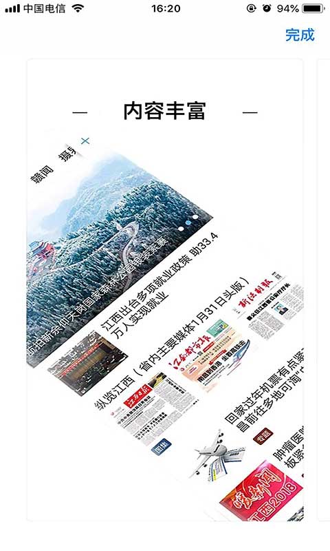 惟德乃兴图4