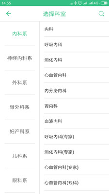 大连市中心医院图3