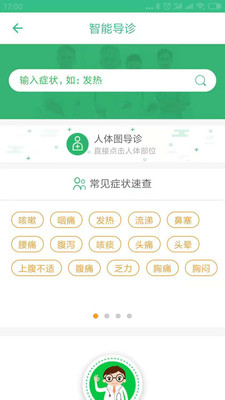 大连市中心医院图1