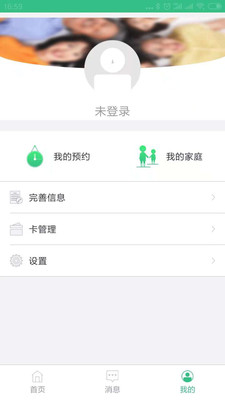 大连市中心医院图4