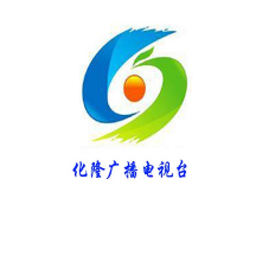 大美化隆