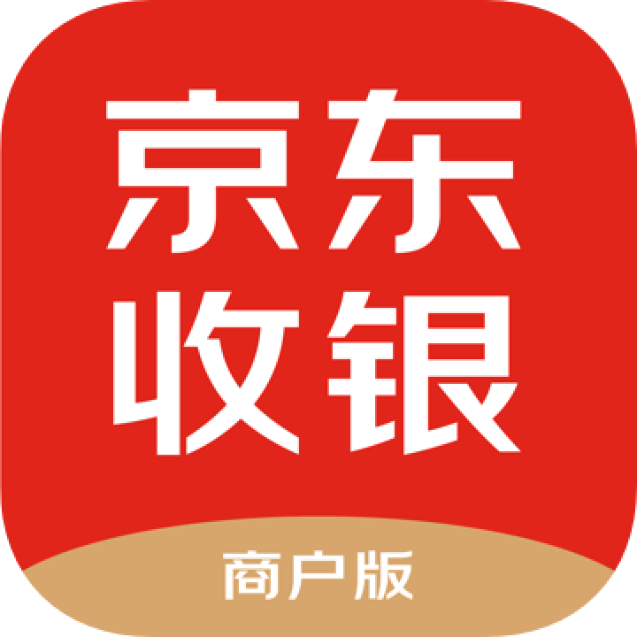 京东收银商户手机免费版