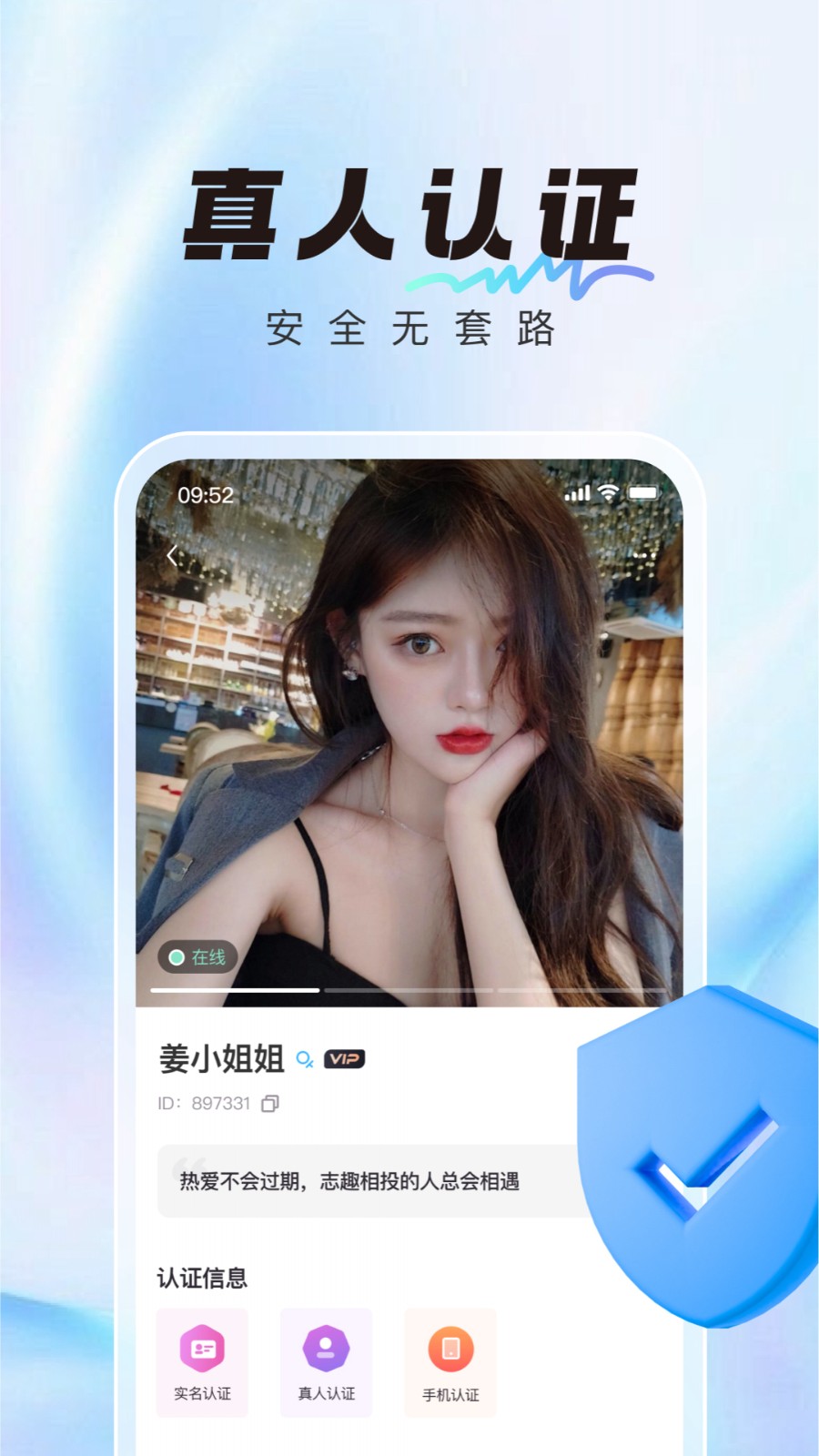 微语图2