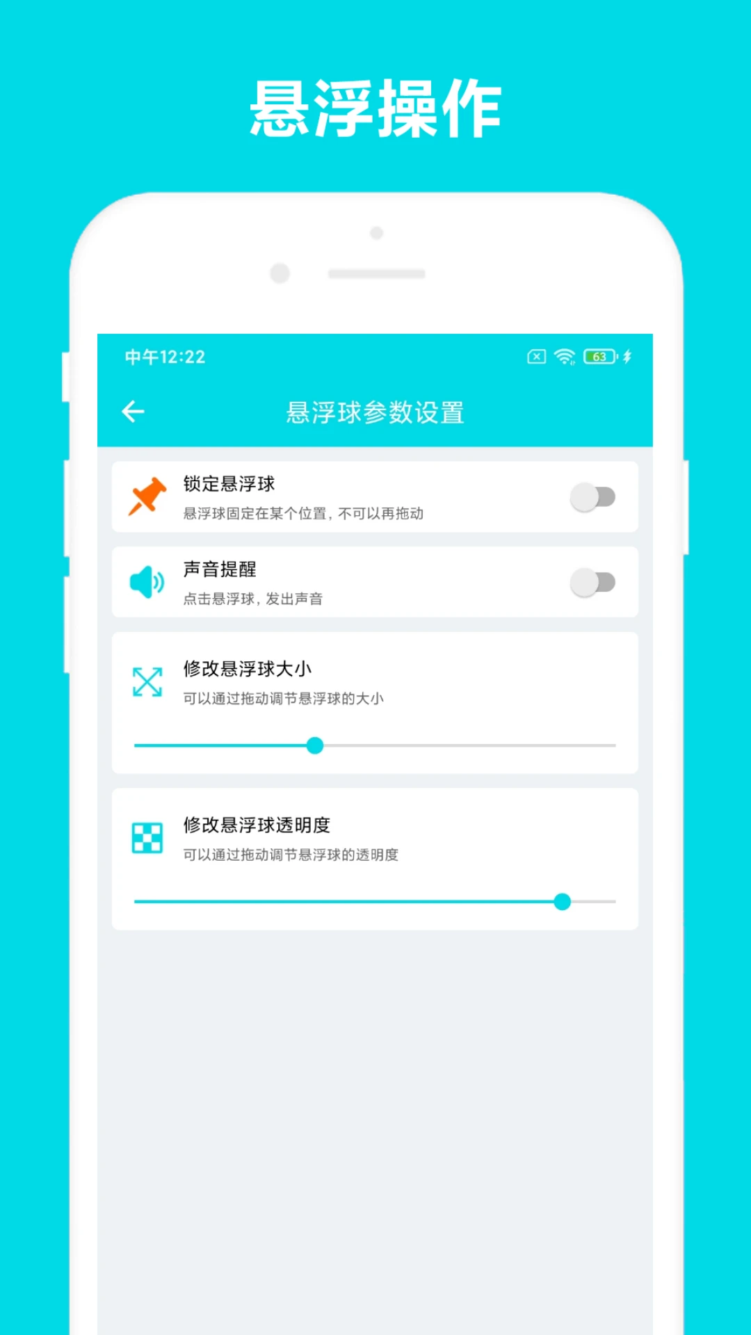 自动阅读手机版图2