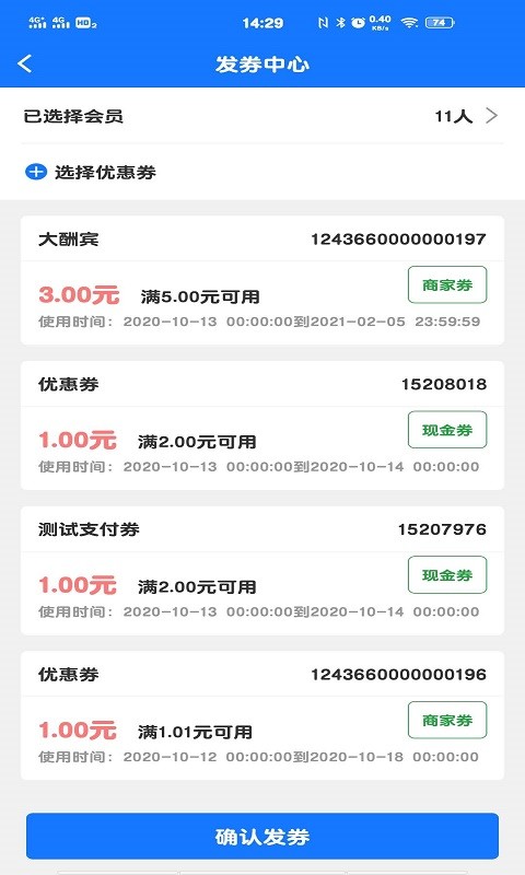微易客数字营销图3