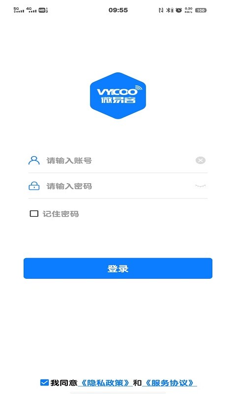 微易客数字营销图2