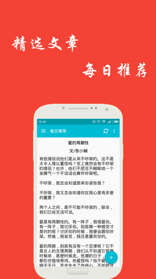 微言图2
