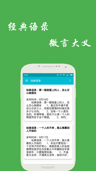 微言图1