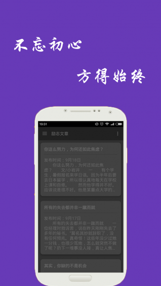 微言图4