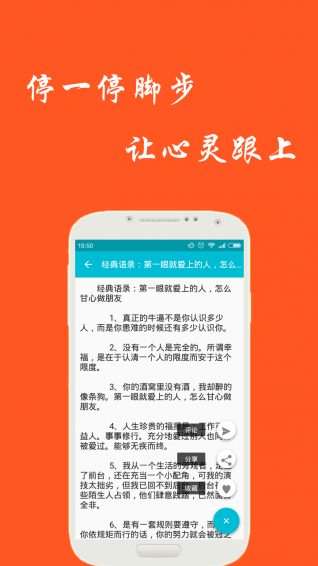 微言图5