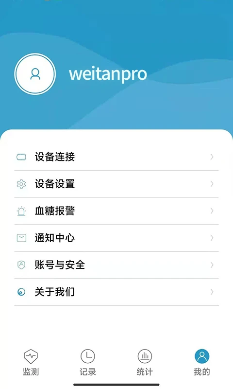 微探个人版图3