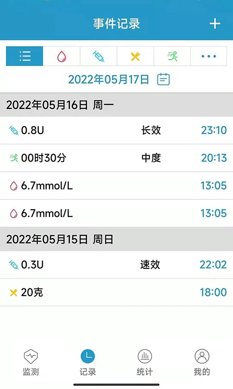 微探个人版图2