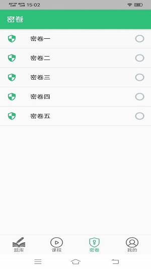 微生物检验技术中级职称图3
