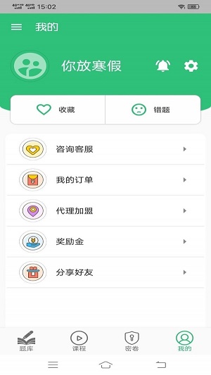 微生物检验技术中级职称图1