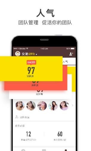 微商云管家图3