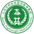 京师杏林医学教育网通用版