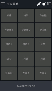 打击垫大师图2