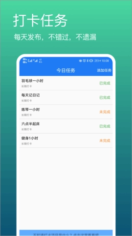 打卡吧图1
