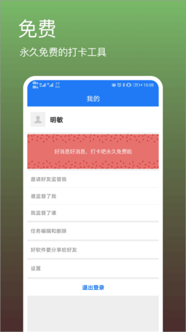 打卡吧图4