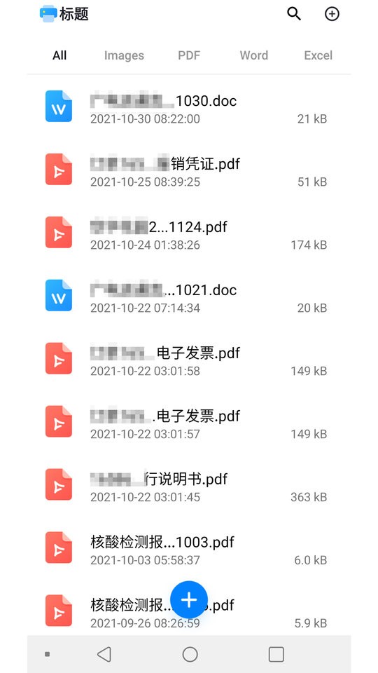 精印打印机(jingxinkj)图4