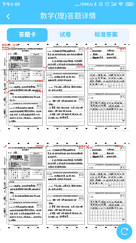 达美嘉教育平台图1