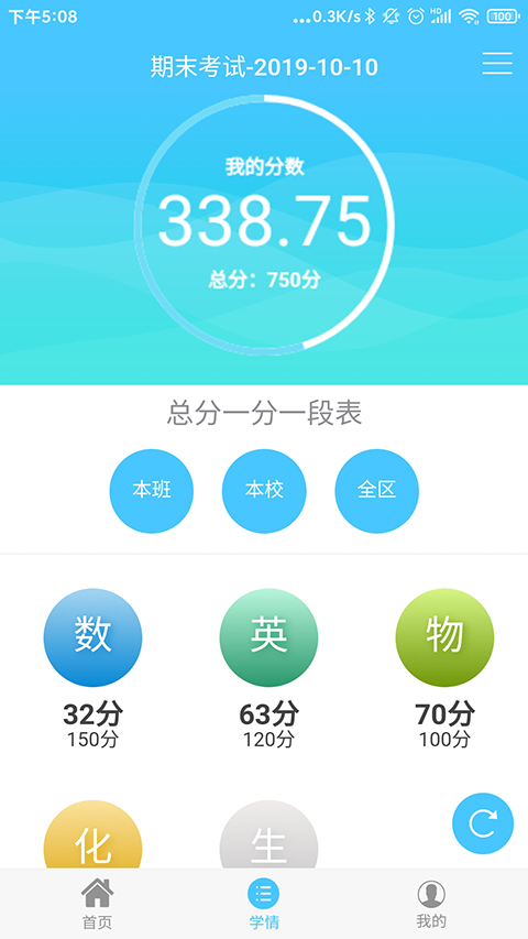 达美嘉教育平台图4