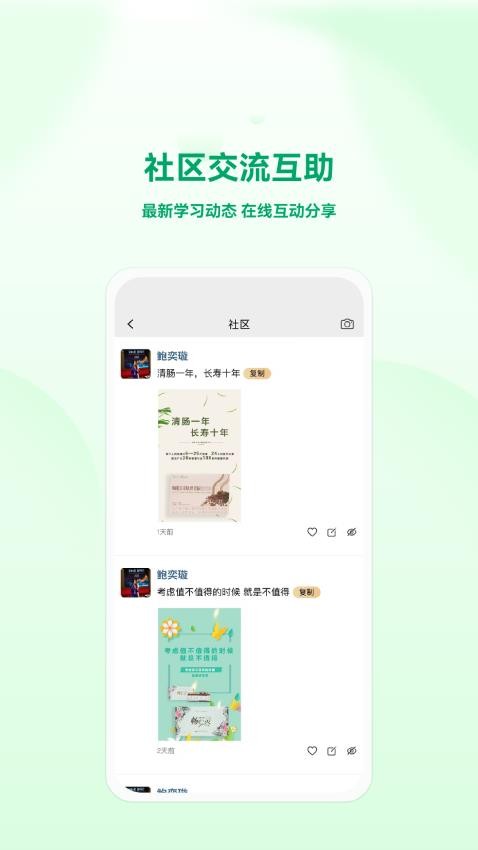 萃聚优生活图3