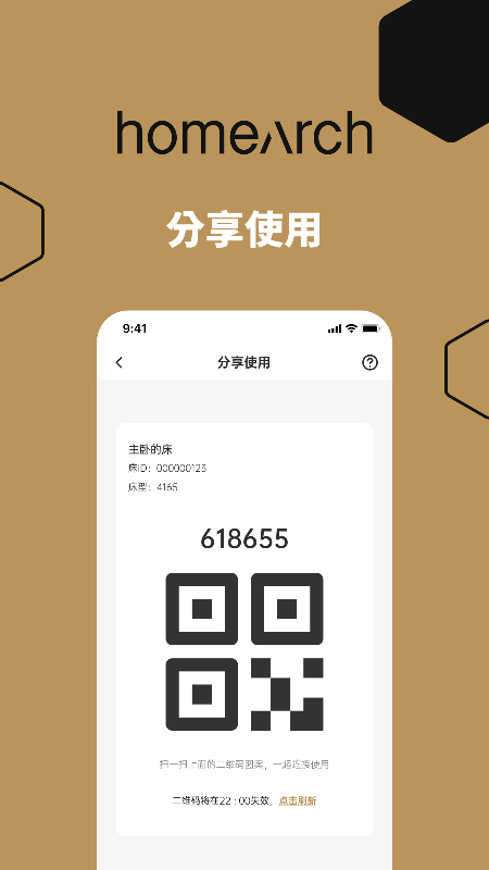 聪明的床图3
