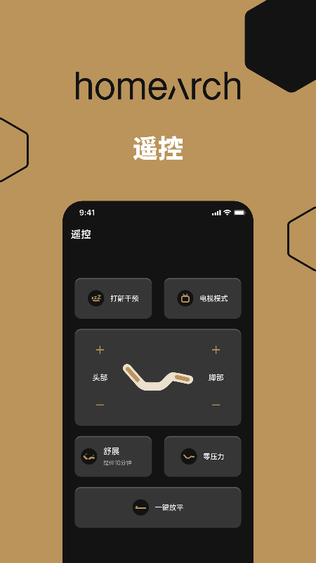 聪明的床图1