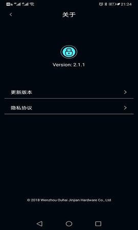 聪聪助手图2