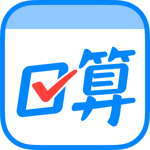 作业帮口算安卓官方版