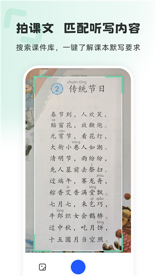刺猬默写图3