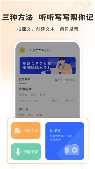 刺猬默写图4