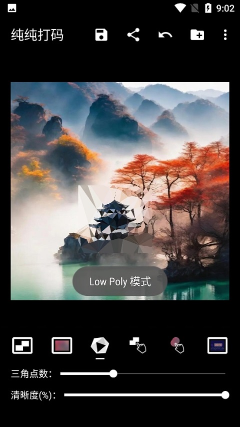 纯纯打码图4