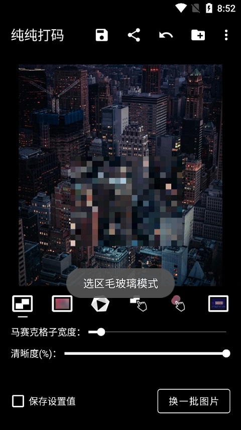 纯纯打码图3