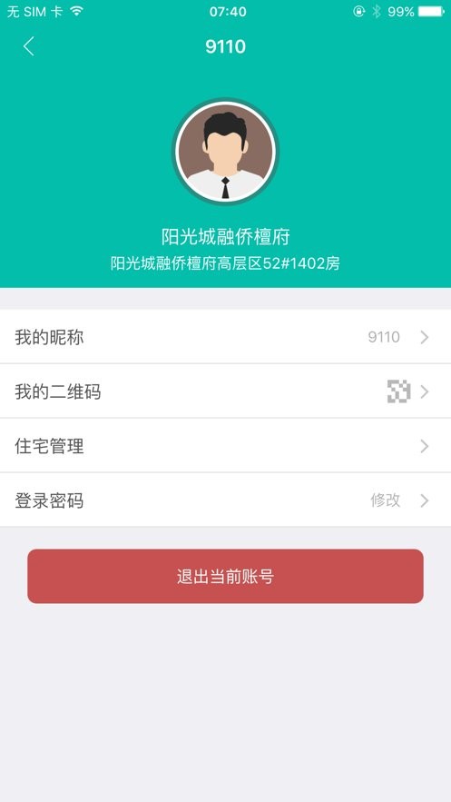 微居2图2
