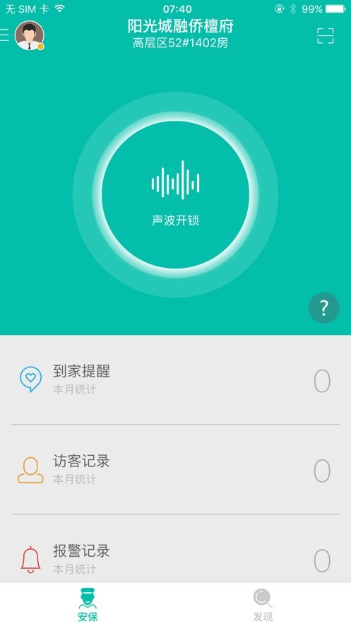 微居2图3