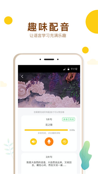 最美课本图5