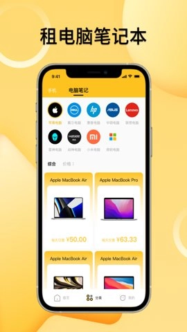 租赁汇图1