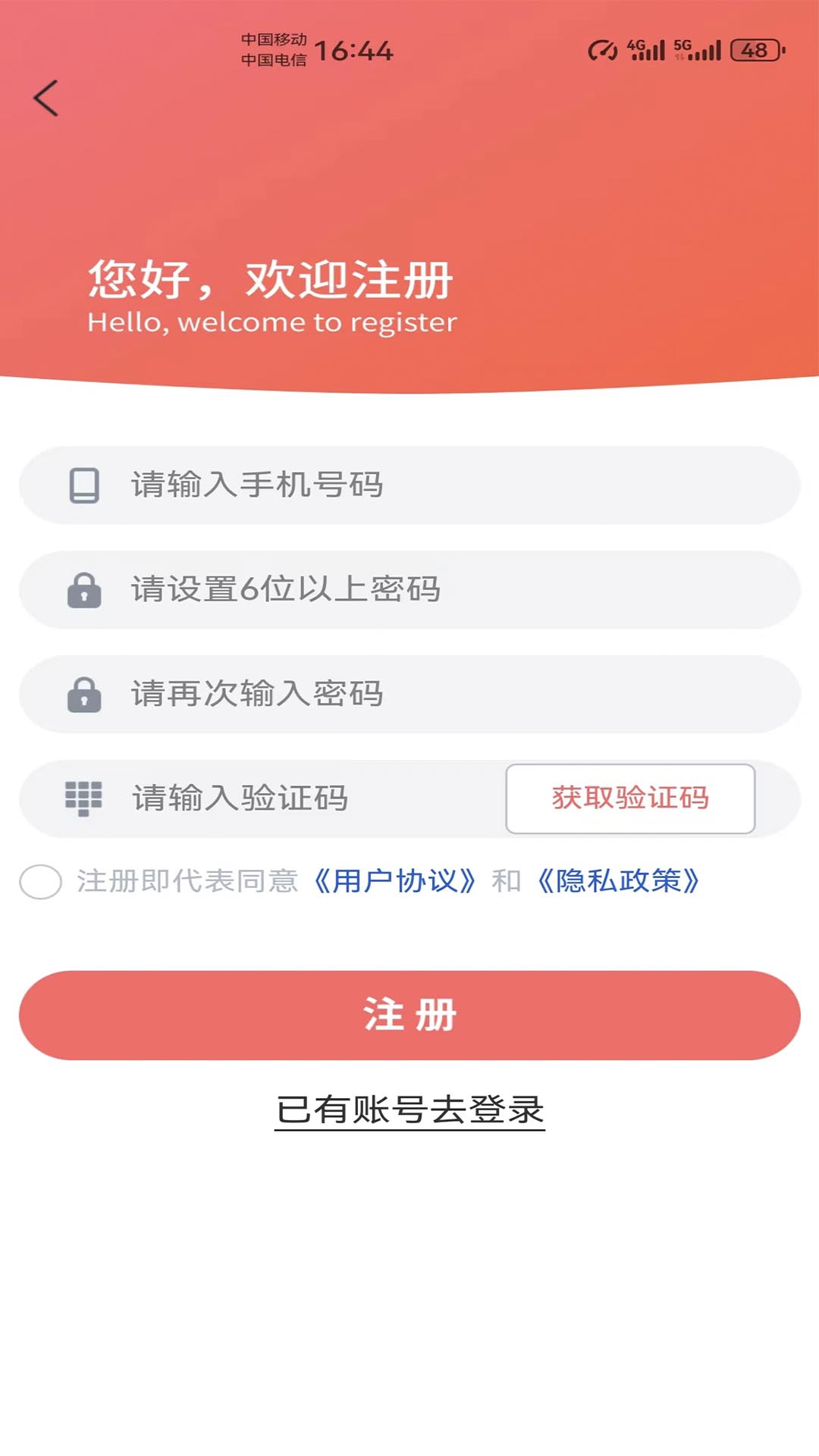 微惠生活图4