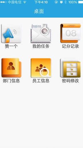 微工作图2